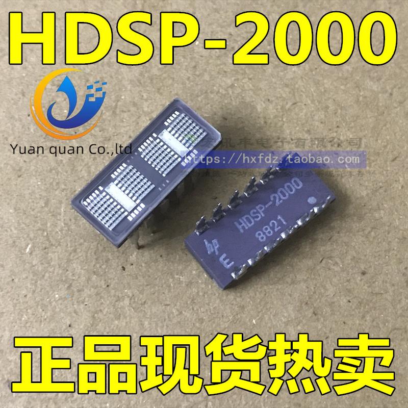 2   ο HDSP-2000 CCD ĳ ̷  ÷ HDSP2000